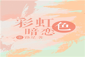 杨幂13分20秒未删减在线