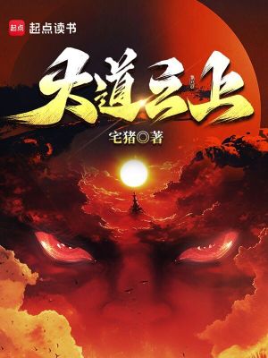 我是大神仙漫画免费观看