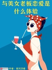 催眠女明星的小说杨幂