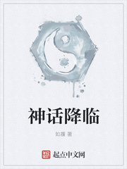 大师之书