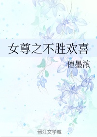 美沙芬片成瘾怎么戒