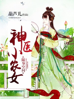 雯雅婷漫画图片