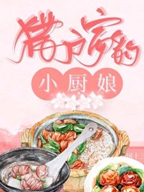 赵四海与方婷 完整版