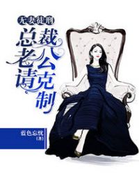 色虐女囚在线观看