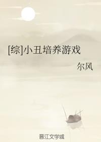 师士传说txt下载