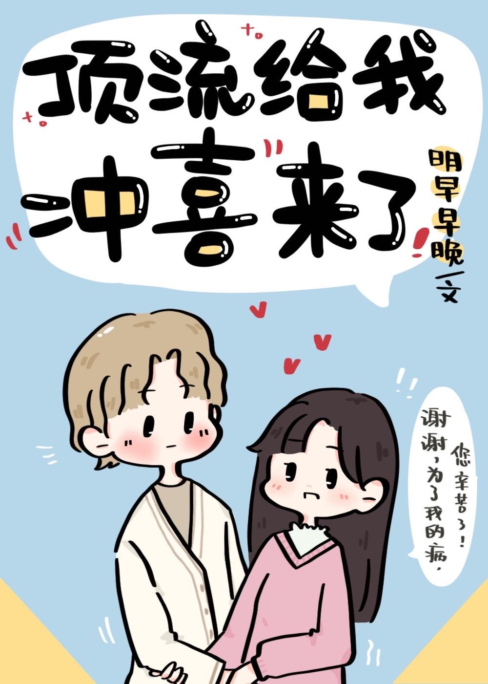 韩漫免费完整漫画在线