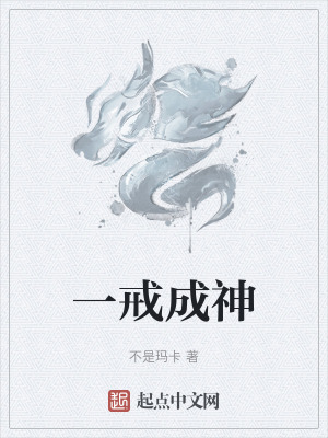 师尊的人设完全崩坏