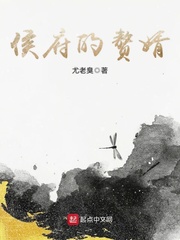 女教师日记