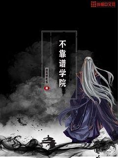 重生黄药师插梅超风