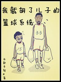 纲手黄漫画