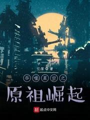 小家碧玉公主夜未眠