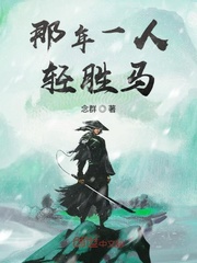 我的诱惑女友漫画免费