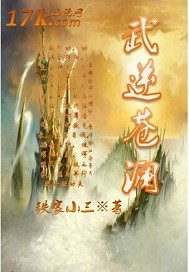 残酷魔法天使中文字幕