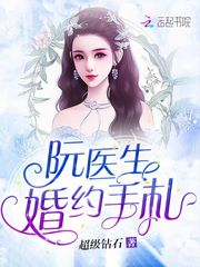 陆婷婷的新故事