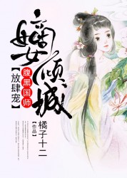 美女叫床