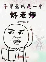 雷狮x安迷修r18漫画