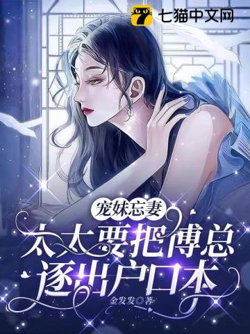 黑老大们的宠妻