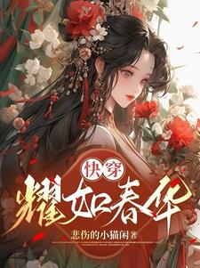 降世神通第三季