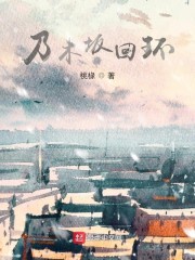 无吗帝国