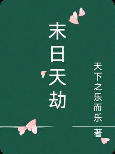 本子库全彩鬼灭之刃