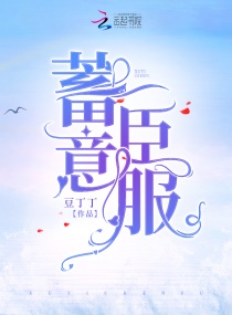 泰剧心的唯一完整版