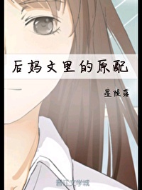 19禁忌漫画