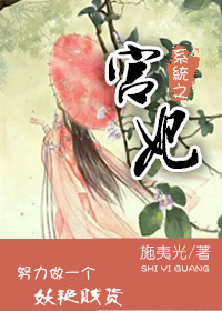 花都少帅1到700无删节