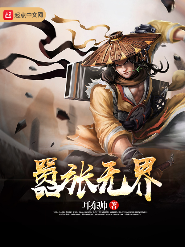 护士系列第100部分阅读