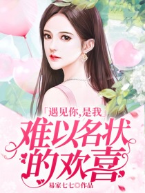 终结的炽天使漫画免费下拉式观看