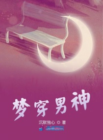 夜勤病栎是什么