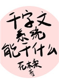 伊人婷婷综合缴情亚洲五月