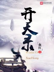 双性人妖 一页一ad18x