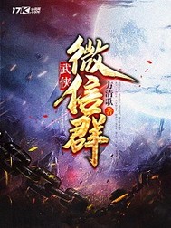 夜色撩人徐可意