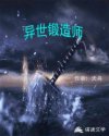 梦想星搭档