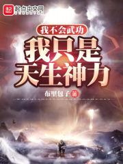 变形金刚6高清1080p在线