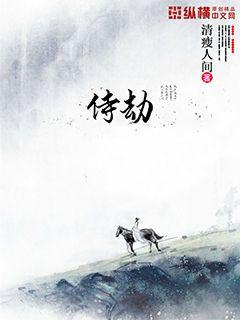 魔鬼天使 无删减完整版