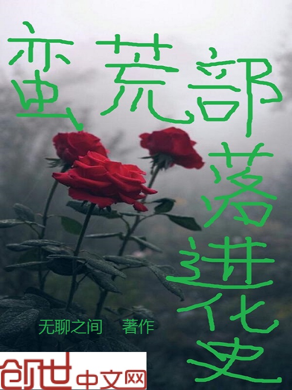 小说辣文艳情