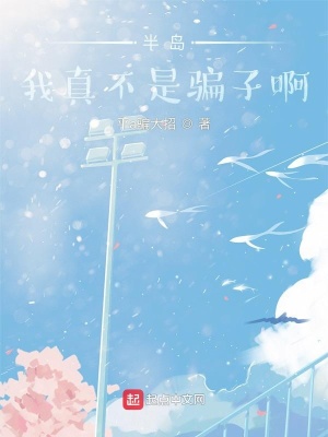 美丽新世界56话土豪漫画免费