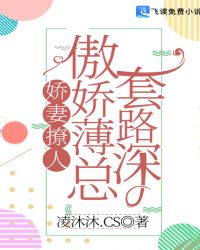 邪恶漫画无翼鸟