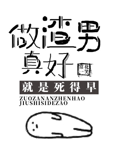 八十八佛108拜视频20分钟