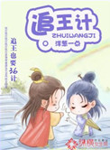 幽冥诡匠漫画在线观看免费鬼罗