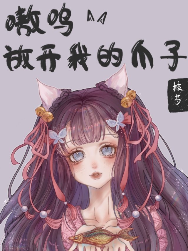 终极斗罗漫画免费观看