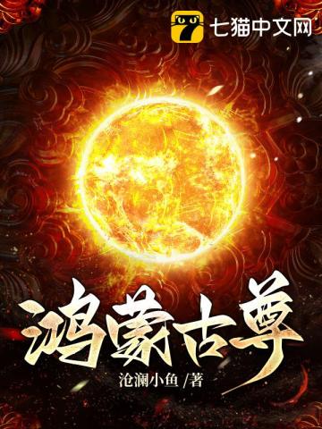 《天道》高清无删减版