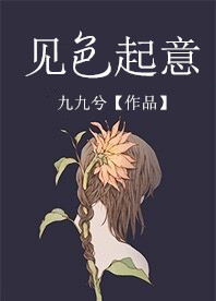 女仆掀起蕾丝裙被打屁股作文