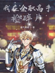 某天成为了公主漫画