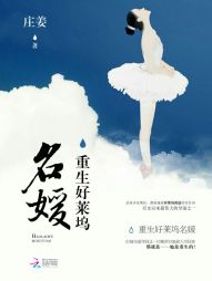 土下座女武神雷火剑