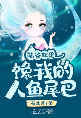 幻想夫人绘图