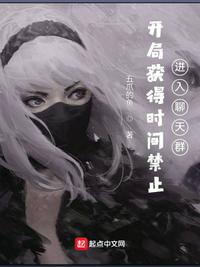 女系家族3动漫第二集