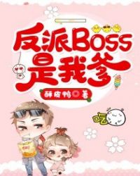 绝世唐门漫画爱优漫版