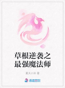 琼明神女录txt全本